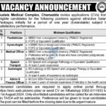 Admin & Finance Officer & Others Jobs in Sudais Medical Complex Charsadda Fresh Jobs 4U Online apply Now