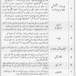 Drivers, Supervisor Jobs in Cholistan Kasuri Farms Bahawalpur Online Fresh Jobs 4U Online apply Now