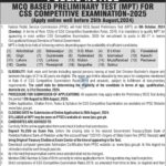 Federal Public Service Commission of Pakistan FPSC Fresh Jobs 4U Online apply Now