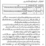 Legal Advisor Jobs 2024 in Municipal Corporation Multan Fresh Jobs 4U apply Now