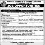 NUML Jobs 2024 in National University of Modern Languages Fresh Jobs 4U online apply Now