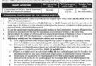 National Transmission & Despatch Company Inviting Tender Notice