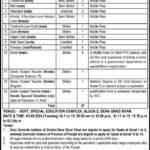 New Jobs in Special Education Institutions of District Dera Ghazi Khan Fresh Jobs 4U apply Now