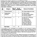 Rafhan Jobs 2024 in Rafhan Maize Products Company Limited Faisalabad Fresh Jobs 4U Online apply Now