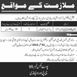 SCO New Jobs | Special Communication Organization Fresh Jobs 4U Online apply Now