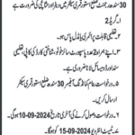 30 Sindh Regiment District Astore Jobs 2024 Latest