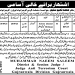 Accountant Jobs 2024 in District and Session Judge Anti-Terrorism Court Gujranwala