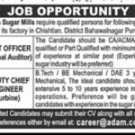 Audit Officer Jobs 2024 in Adam Sugur Mills Bahawalpur Job