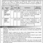 Azad Jammu and Kashmir Ehtesab Bureau Muzaffarabad Jobs 2024 Latest New Jobs Open/Online Apply