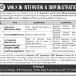 Government College of Technology Jobs 2024 Latest New Jobs Open