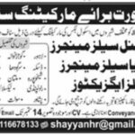 JBD Press Jobs 2024 for Regional Sales Managers, Area Sales Managers, Sales Executive