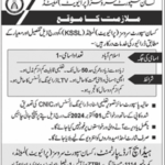 Kissan Support Services Private Limited KSSL Jobs 2024 Latest