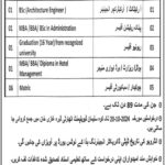 Koh E Suleman Development Authority Dera Ghazi Khan Jobs 2024 Latest