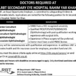 LRBT Secondary Eye Hospital Rahim Yar Khan Jobs 2024 Latest Fresh Jobs