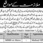 Medical Officer Jobs in Fauji Foundation Hospital Jobs 2024