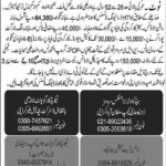 National Logistic Corporation NLC Jobs 2024 Latest