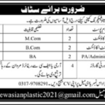 New Asian Plastic Manufacturing Company Jobs 2024