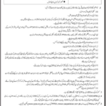 Pakistan Airports Authority PAA Jobs 2024 Latest