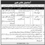 Pakistan Army Jobs 2024 in Station Headquarter Sialkot Job