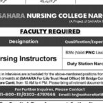 Sahara Nursing College Narowal Jobs 2024 Latest