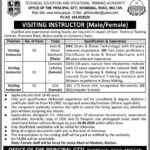 TEVTA Jobs 2024 in GTTI Khanewal Road Multan Jobs Latest