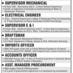 Water Engineering and Management Services WEMC Jobs 2024 Online Apply