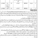 District Court Charsadda Jobs 2024