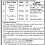 District and Session Judge Ziarat Jobs 2024 Latest Jobs New Vacancies Open