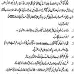 Municipal Committee Bhakkar Jobs 2024 Latest New Jobs Vacancies Open