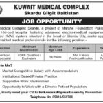 New Jobs Position At Kuwait Medical Complex Skardu Jobs 2024 Latest