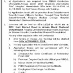 Peoples Medical College Hospital Nawabshah New Jobs 2024 Latest