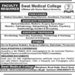 Swat Medical College Swat Jobs 2024 Latest