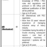 Latest Fresh Jobs in Karachi Shipyard and Engineering Works Limited KSEW Job 2024