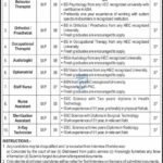 Paraplegic Centre Peshawar New Jobs 2024 Latest