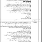 Planning and Development Department Sindh Jobs 2024 Latest