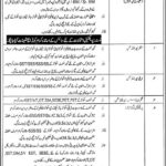 Board of Intermediate and Secondary Education BISE Multan Jobs 2024 Latest