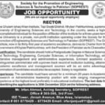 Ghulam Khan Institute Swabi GIKI Jobs 2024 Latest