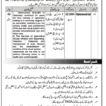 Health Department Muzaffarabad AJK Jobs 2024