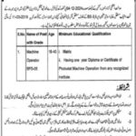 Latest Job Opportunity At Supreme Court Of Azad Jammu & Kashmir