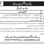 Sialkot International Airport Recruitment (December 2024) Open Jobs