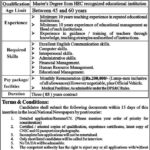 DPS Jobs 2025 January New Job Notification Advertisement in Details