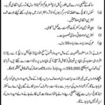 PAA Jobs 2025 Advertisement, Check Last Date to Apply